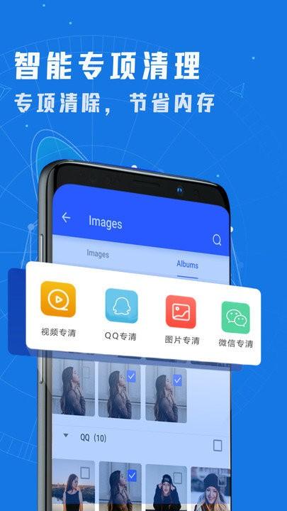 一键清理垃圾客户端下载,一键清理垃圾,清理app