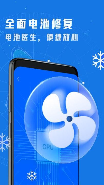 一键清理垃圾客户端下载,一键清理垃圾,清理app