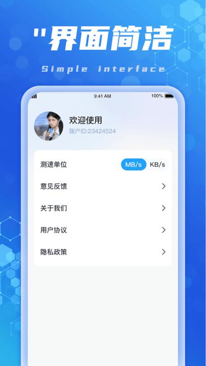 连上wifi软件最新版下载,连上wifi,WiFiapp