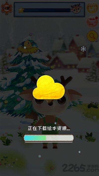 大眼鹿智能伴读宝官方版下载,大眼鹿智能伴读,学前app,早教app