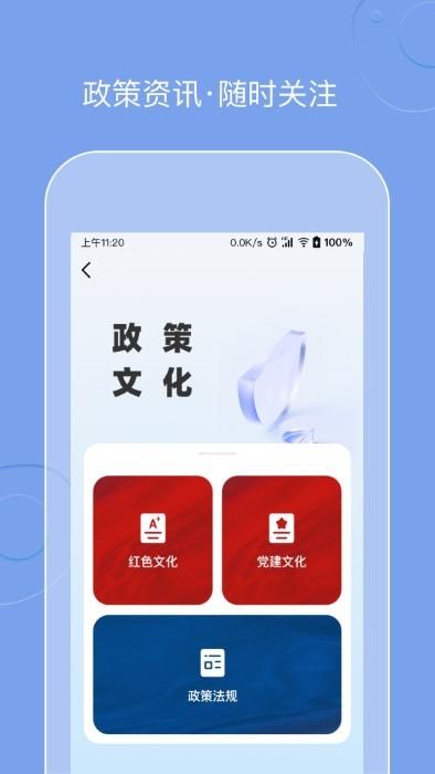 柒彩未来产教融合app下载,柒彩未来产教融合,教育app,学习app