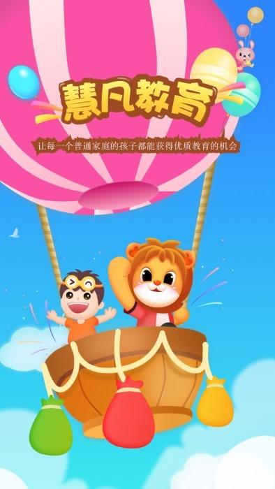 柒彩未来产教融合app下载,柒彩未来产教融合,教育app,学习app