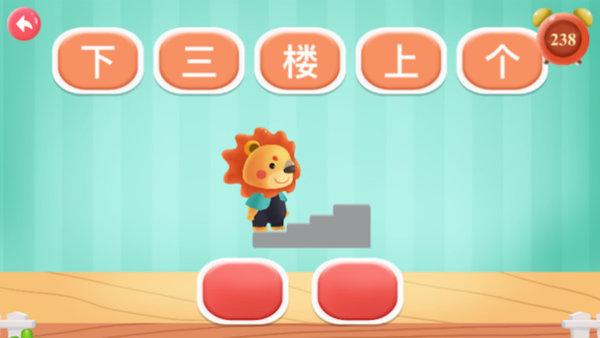 幼儿学汉字app(改名儿童认字)下载,幼儿学汉字,启蒙app,汉字app
