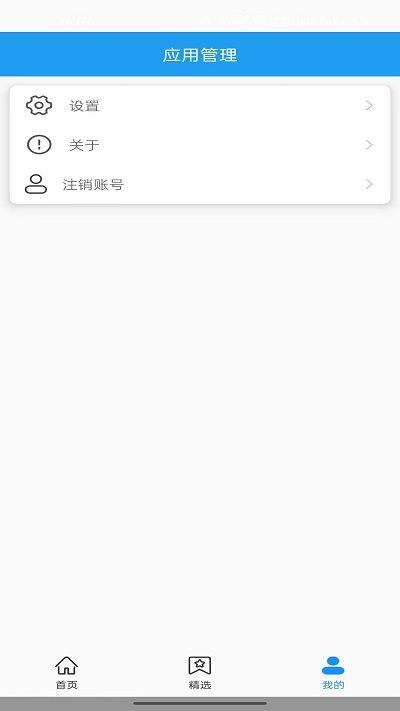 快清内存助手软件下载,快清内存助手,清理app