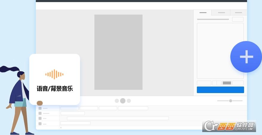 抖音头条文字动画,背景透明图片,音频.