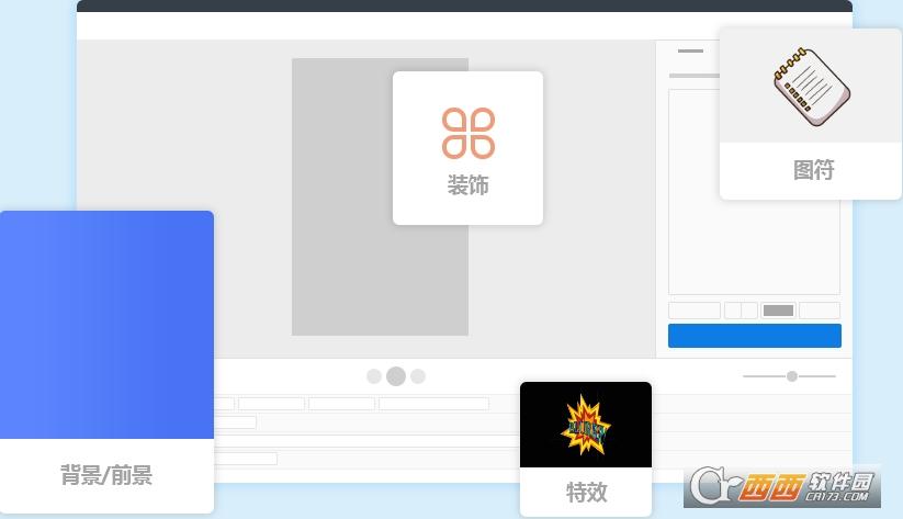 抖音头条文字动画,背景透明图片,音频.