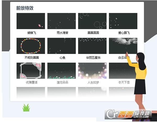 抖音头条文字动画,背景透明图片,音频.