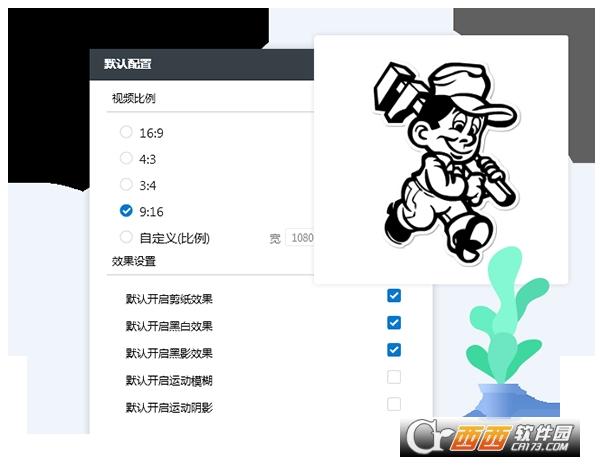 抖音头条文字动画,背景透明图片,音频.